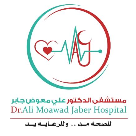 مستشفى الدكتور علي معوض جابر